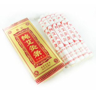 40:1艾絨精制 五年陳艾條 艾灸條 艾灸溫灸佳品