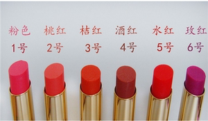 正品瑞倪维儿炫彩滋润唇膏可以吃的口红滋润保湿6种颜色可选新鲜