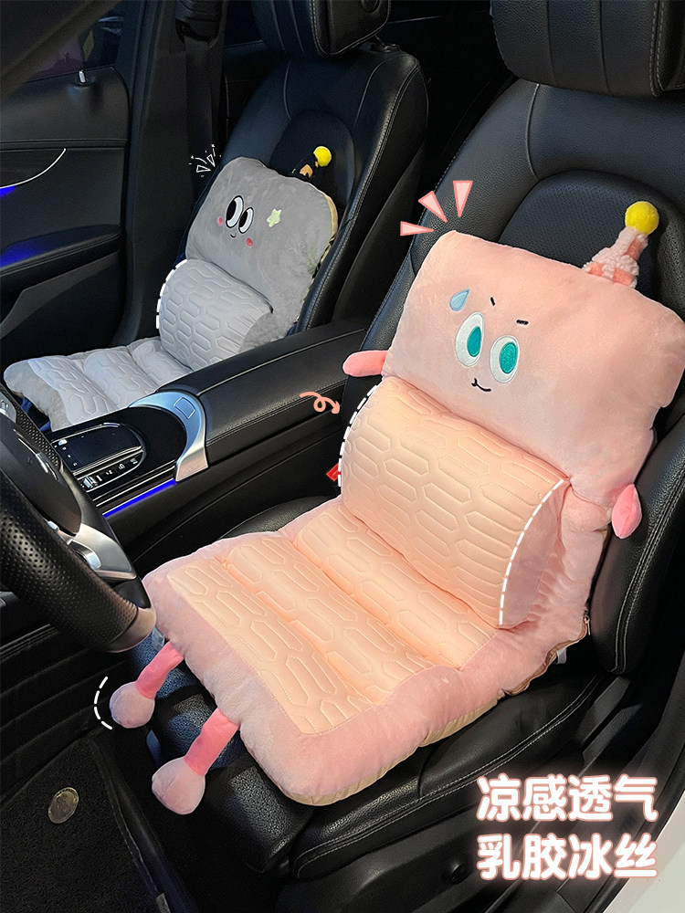 汽车坐垫夏季透气乳胶冰丝绸女孩小所有在一体的汽车坐垫腰部保护
