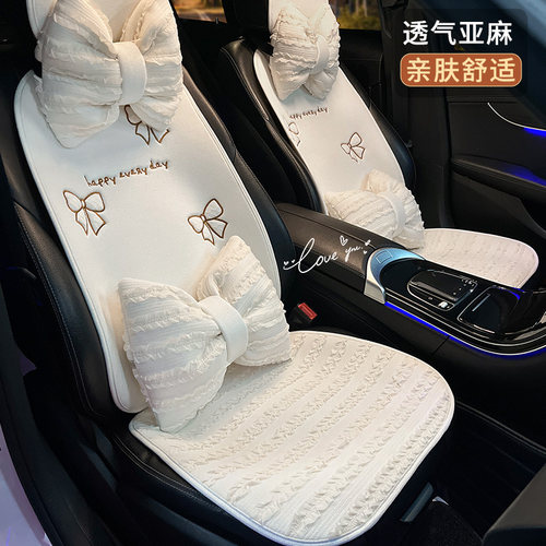 高级感高品质亚麻汽车坐垫四季款