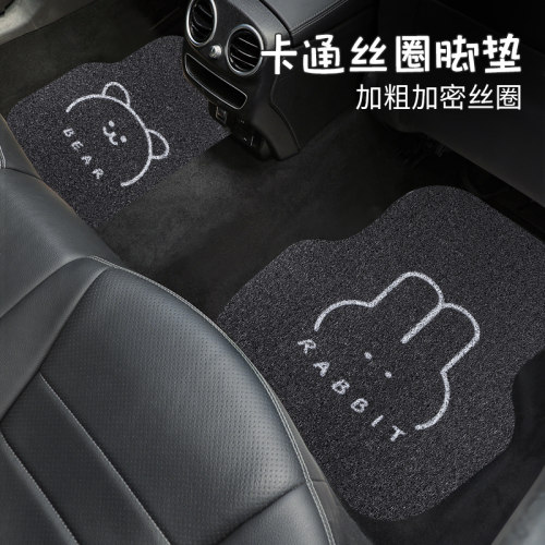 汽车脚垫丝圈通用款可裁剪