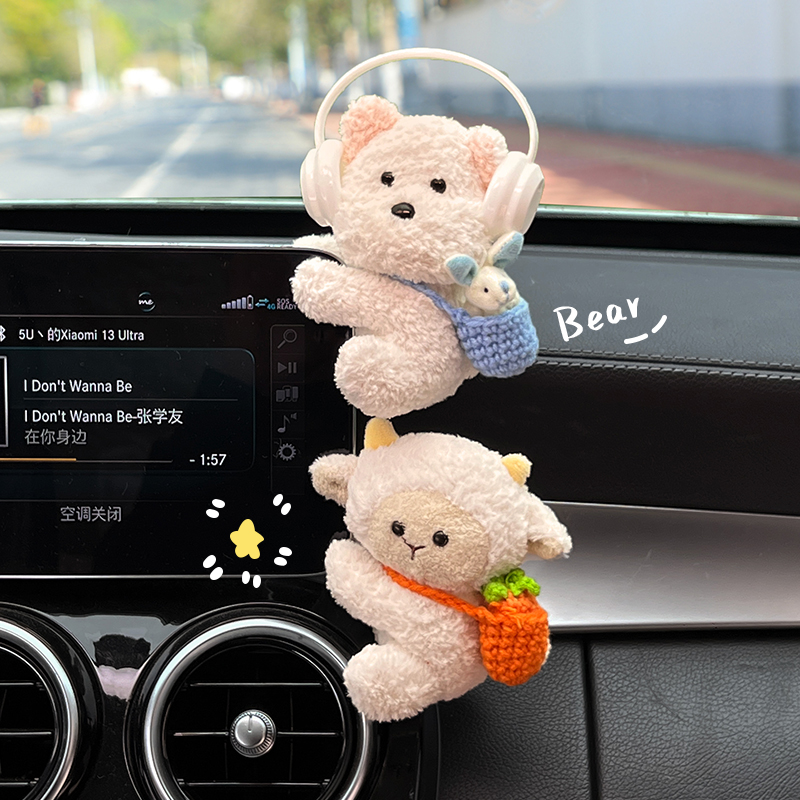 车载摆件中控台创意可爱毛绒公仔
