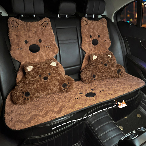 可爱卡通棕色西高地保暖通用车垫