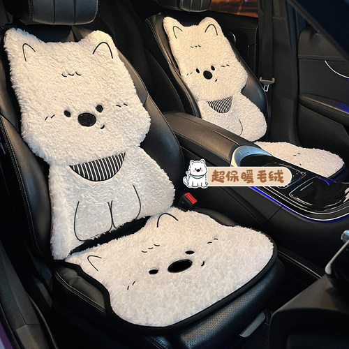 汽车坐垫冬季毛绒适用吉利星愿