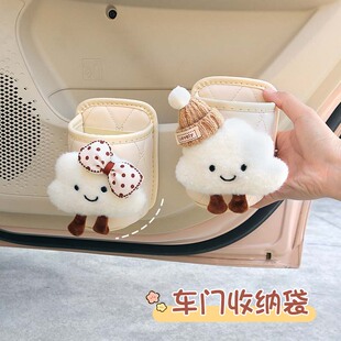 车载车门侧面收纳桶椅背储物盒多功能水杯架车门置物内装 饰用品女