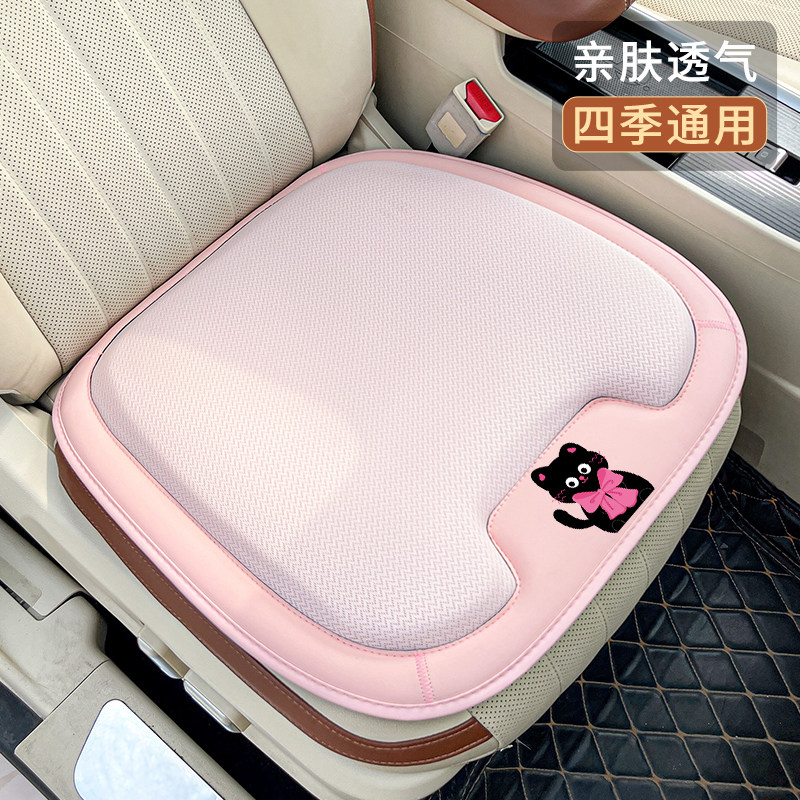 亚麻汽车夏季坐垫透气女士单片增高可爱四季通用车内座椅屁股凉垫