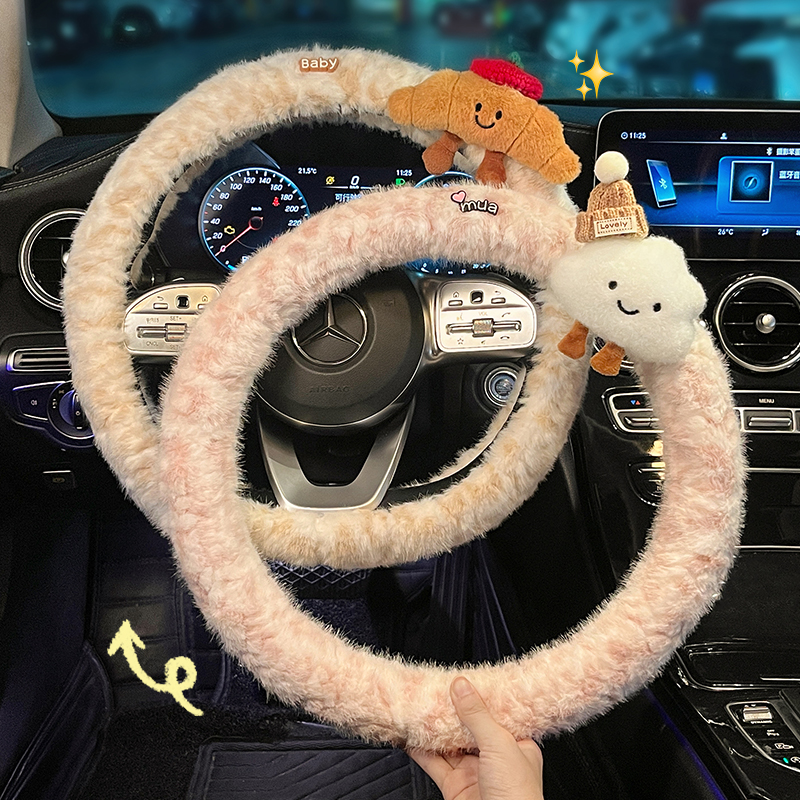 冬季汽车方向盘套保暖不冻手把套