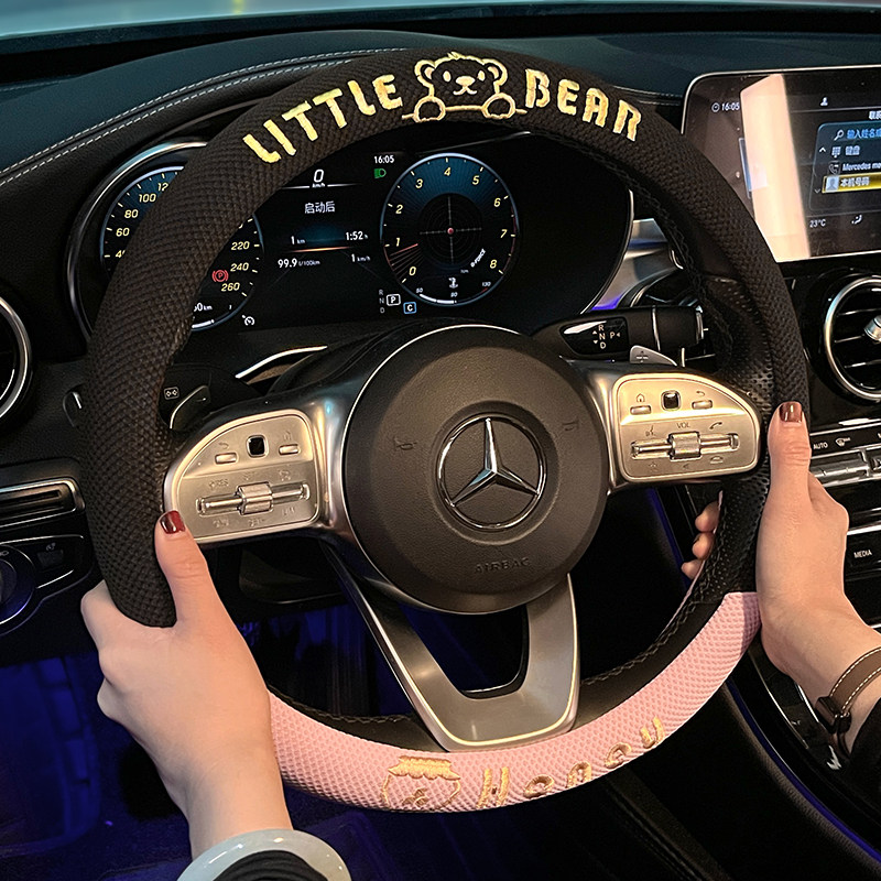 汽车方向盘套四季通用透气