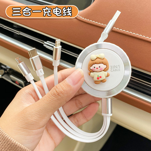 车载充电器一拖三快充