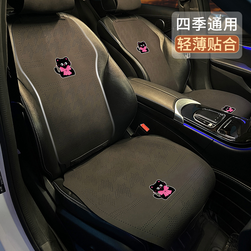 汽车坐垫四季通用翻毛皮马鞍垫套