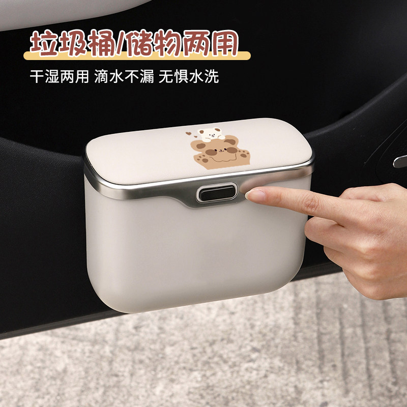 车载垃圾桶挂式创意高级感汽车内用收纳桶多功能车门置物桶带盖,汽车用品/电子/清洗/改装,车载垃圾桶/袋,淘宝优惠券,粉丝福利购,淘宝优惠卷