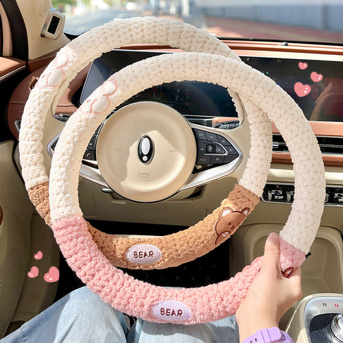 汽车方向盘套冬天保护套