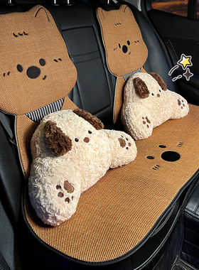 汽车坐垫四季通用女士亚麻卡通可爱西高地2026新款车内饰夏季座套