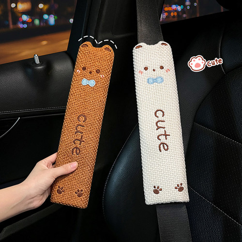 汽车安全带护肩套透气亚麻