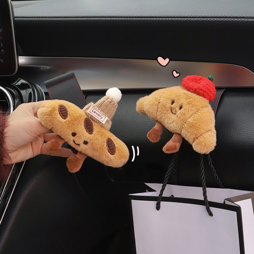 【适用99%车型】副驾驶车载挂钩