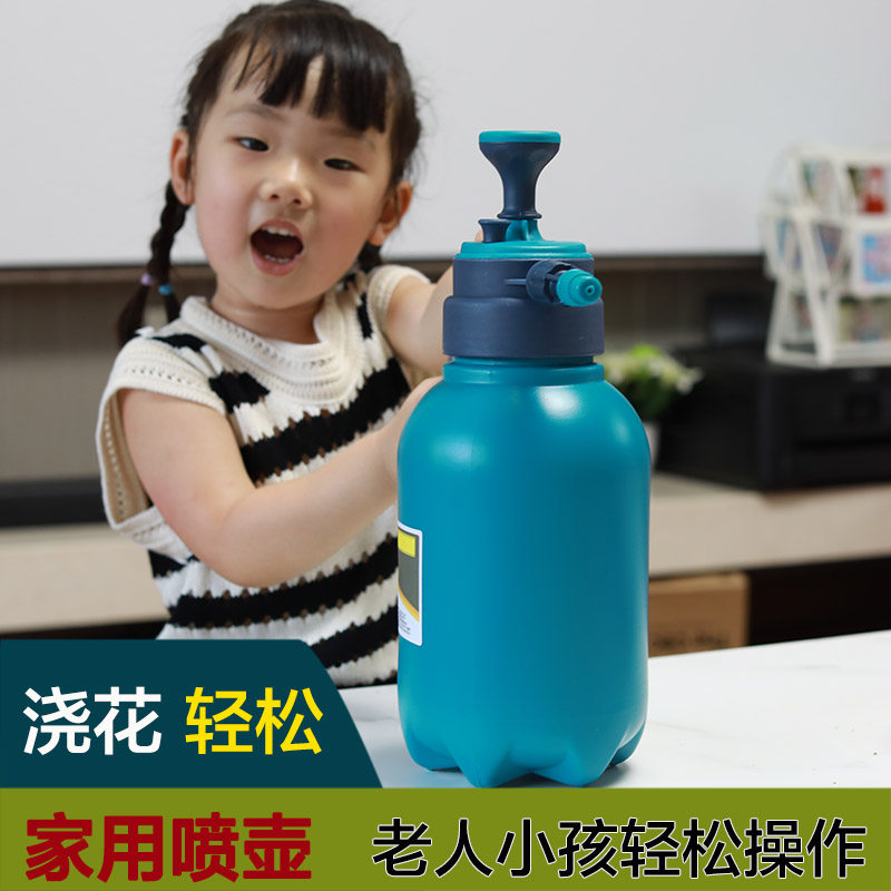 高压手动增压喷壶浇花家用质量好小型喷水壶擦玻璃洒水喷雾器消毒