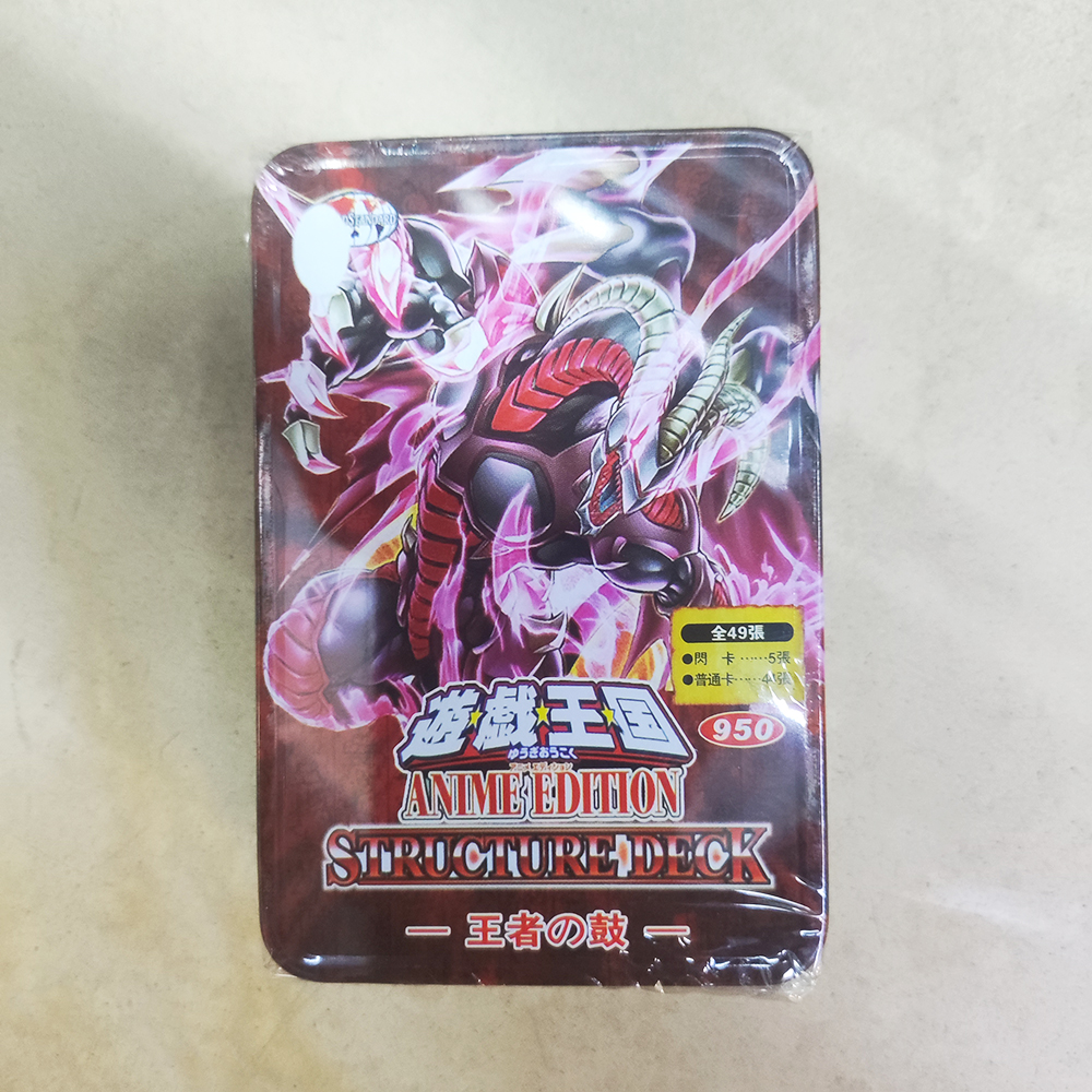 游戏王国不動游星木游靈魂戰士仪式電子永恒不死世界急襲猛禽