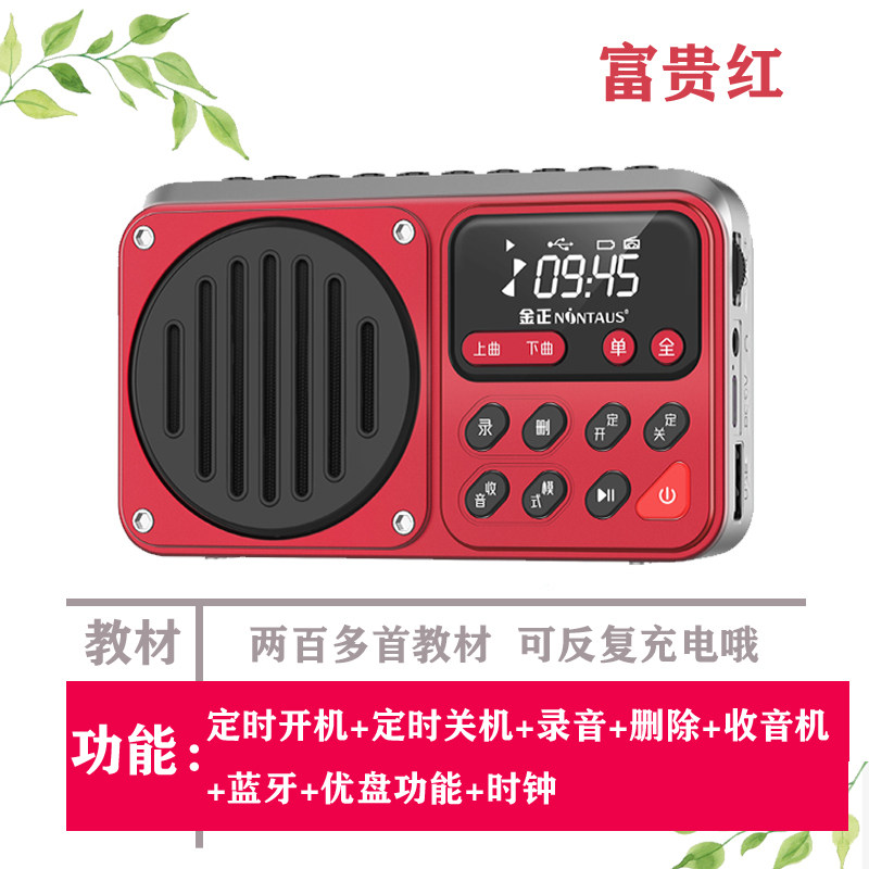 可定时播放定时开机鸟用教语鹦鹉学习机八哥学说话录音学语播放器