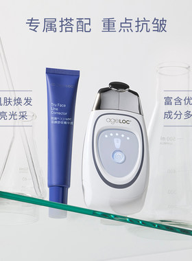 如新舒纹精华露带防伪码
