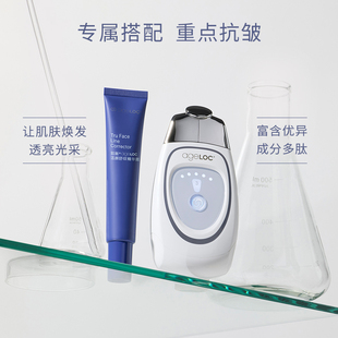 Nuskin国产如新ageLOC活颜舒纹精华露30ML
