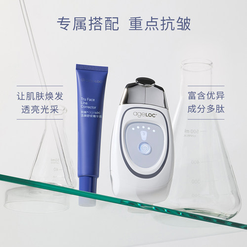 如新舒纹精华露带防伪码