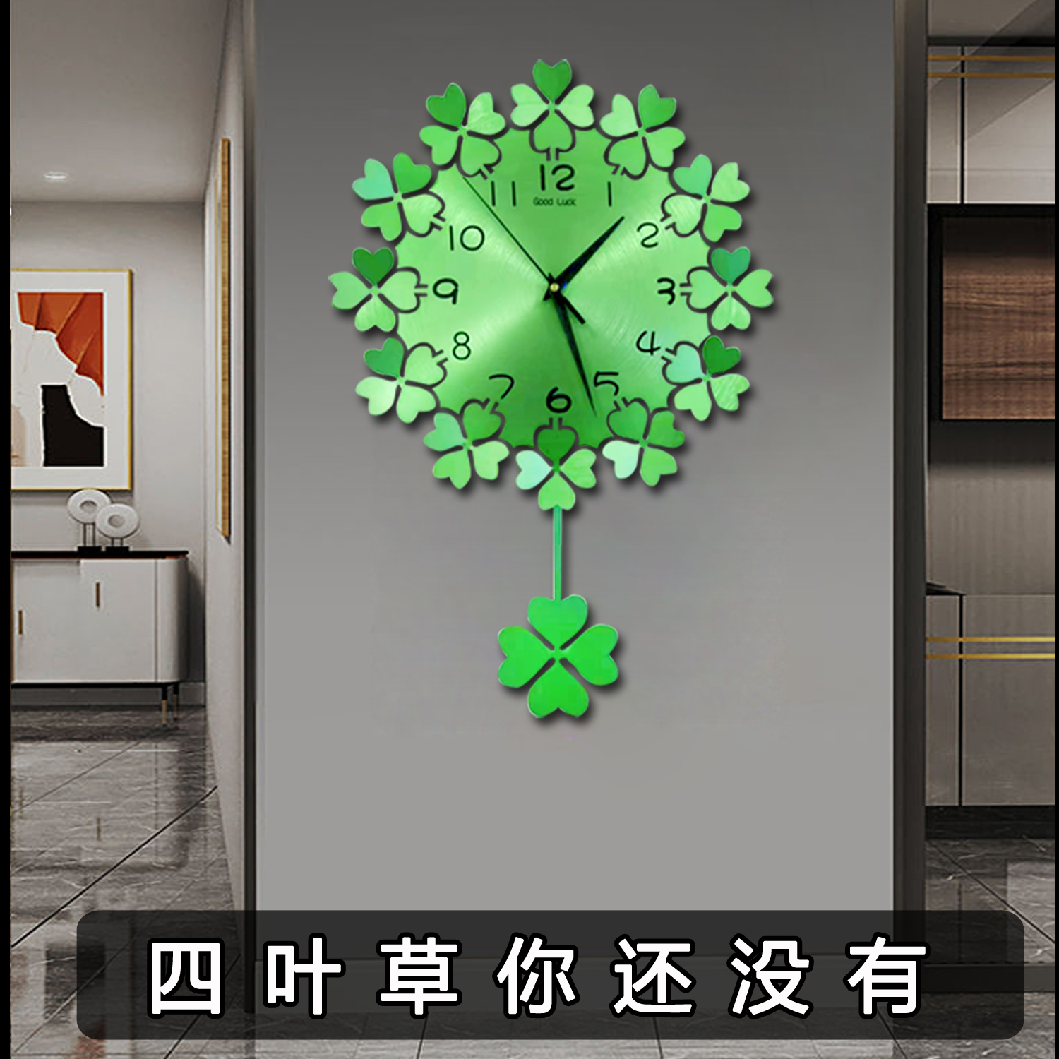 挂钟航空铝田园金属客厅3D设计