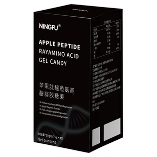 0.75g×40 15天出货 30g 反重力苹果肽鳐鱼氨基酸 单盒 凝肤