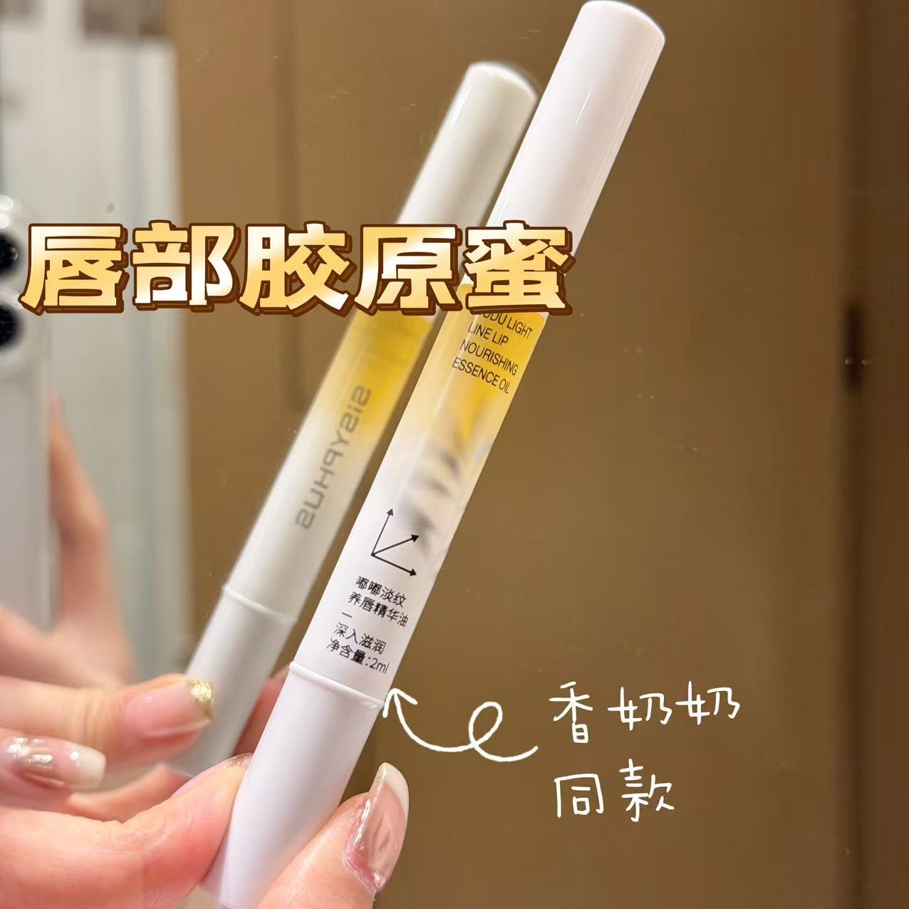 紧致肌肤舒缓滋补修复