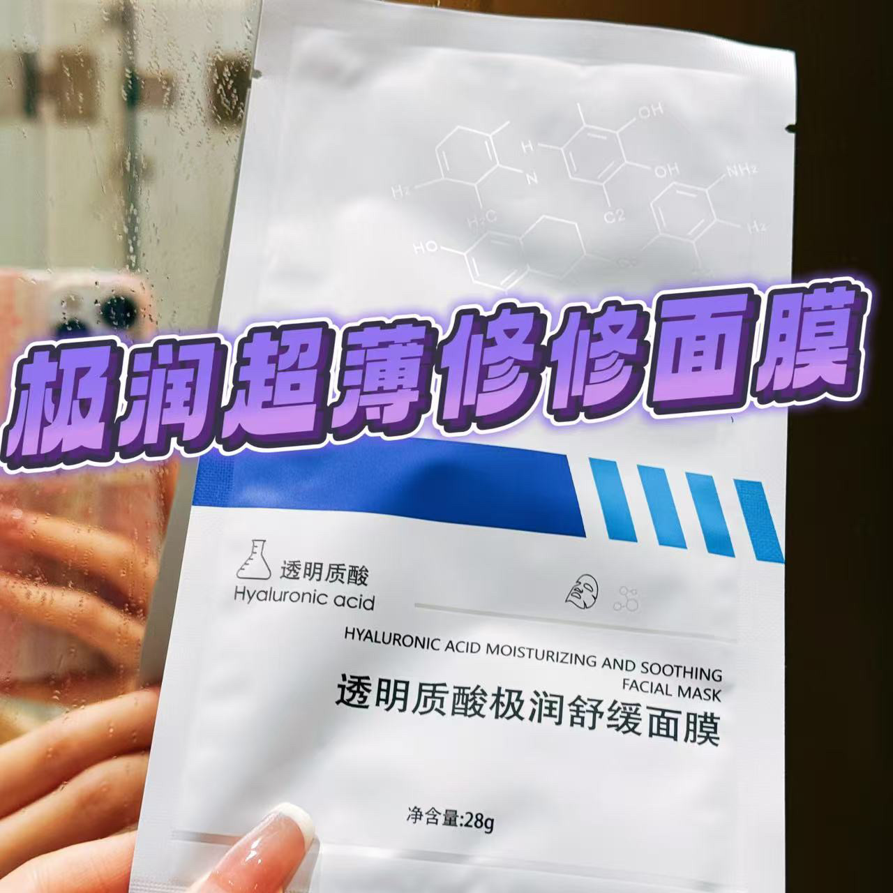 5片极润面膜  单盒,彩妆/香水/美妆工具,化妆/美容工具,淘宝优惠券,粉丝福利购,淘宝优惠卷