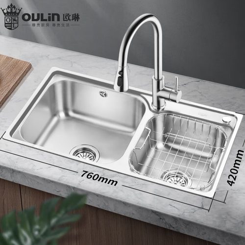 水槽欧琳水槽洗菜盆不锈钢厨房