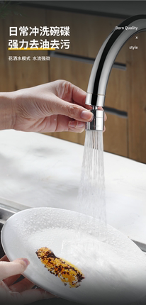 欧琳OULIN水龙头防溅头起泡器延伸防溅过滤网发泡器多功能出水嘴