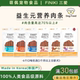 韩国代购 营养软肉条鸭肉牛肉三文鱼 宠物食品FINIKI狗狗零食益生元