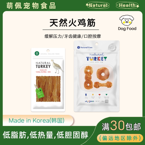 NaturalCore零食低热量低胆固醇