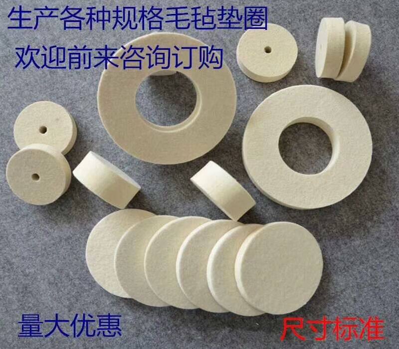 绕线机羊毛毡22*4*5张力器毛毡圈图片