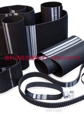 绕线机橡胶皮带同步轮皮带HTD5M8M S5M S3MS8M XL传动带HTD420-3M
