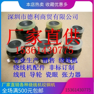 绕线机磁阻尼器MTB-03 MTB-04阻尼器YHZ-02 YHZ-03 YHZ-04 YHZ-05