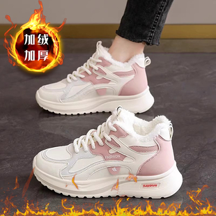 加绒加厚老爹鞋女款秋冬款厚底初中生高帮保暖运动二棉鞋