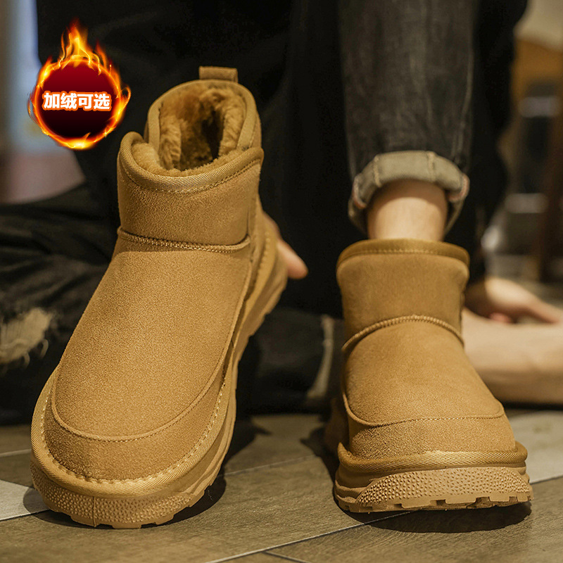 男鞋2025新款冬季男士户外休闲运动百搭耐磨加绒加厚保暖防寒棉靴