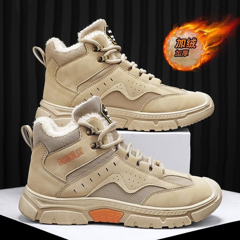 冬季加绒保暖加厚棉鞋户外防滑耐磨防水高帮男鞋防滑工作劳保鞋男