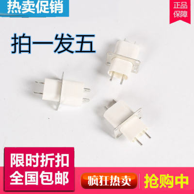 适用美的格兰仕微波炉磁控管插座插脚灯丝插磁控管引脚有穿心电容