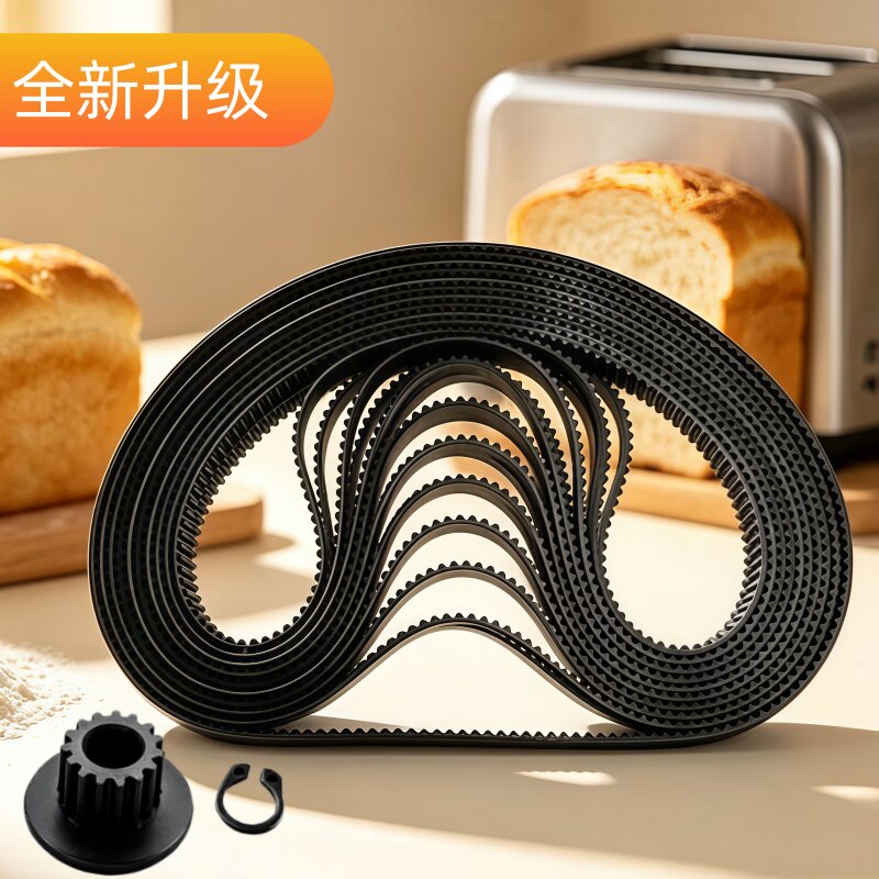 东菱面包机皮带配件BM-1212/1211/1349传送齿轮橡胶带160齿DL-T06图片