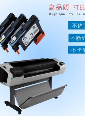适用T610T770T790T1100T1200T1300T2300T1120   72号打印头