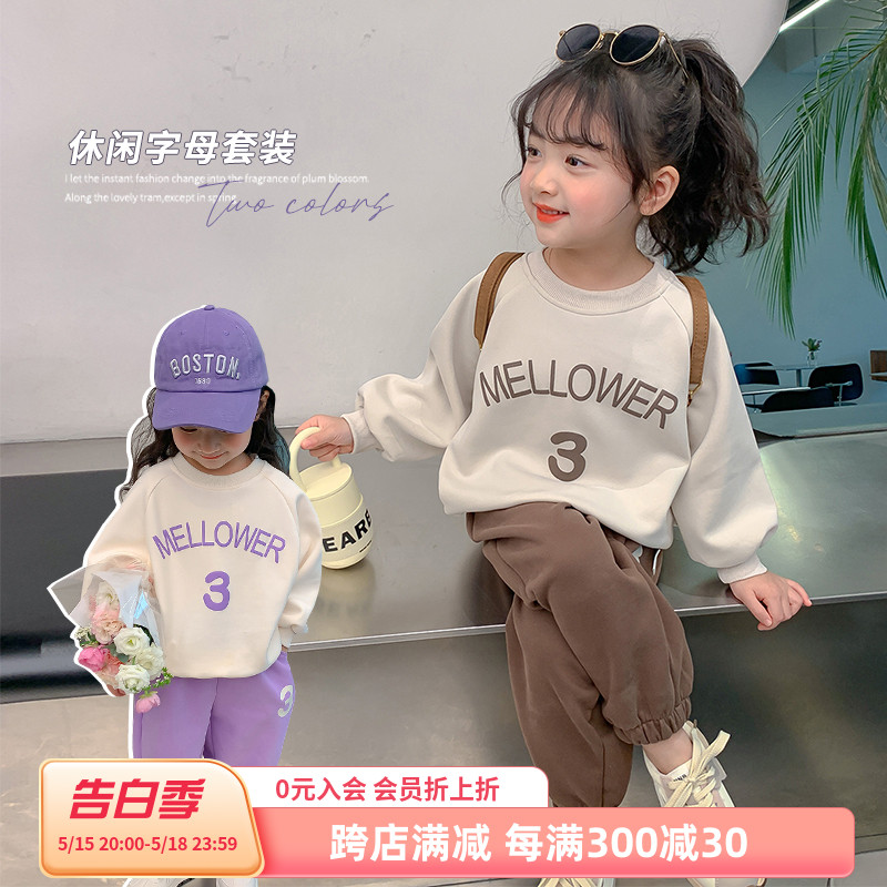 女童运动套装春秋2024新款儿童春季韩版洋气女宝宝春装时髦两件套