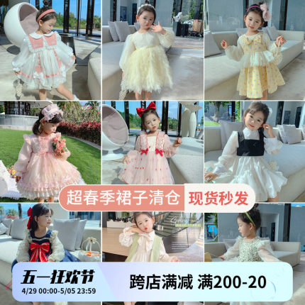 2024超春季裙子清仓女童春款连衣裙女宝宝春装公主裙1一2-3-4-5岁