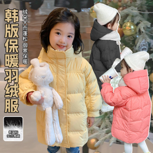女童90白鸭绒羽绒服2024新款儿童冬装宝宝加厚中长款外套小童洋气