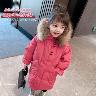 白鸭绒女宝宝冬装 新款 2024洋气儿童韩版 女童羽绒服中长款 小童外套