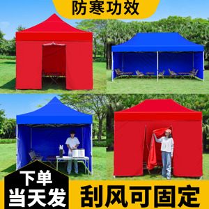 四脚伞户外围布帐篷布透明加厚专用雨棚四角遮阳棚伸缩摆摊防雨篷