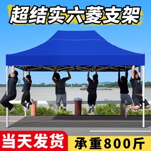 四角帐篷防雨摆摊专用四脚雨棚布大伞户外加厚遮阳棚伸缩折叠雨篷