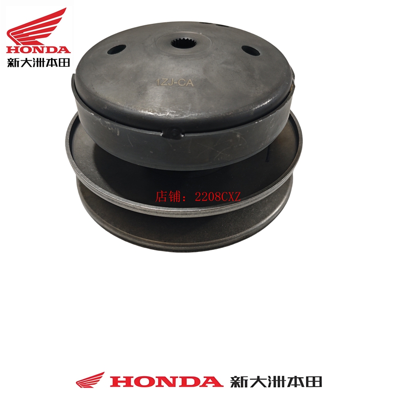 新大洲本田配件SDH150T-2 PCX160后皮带轮后离合器总成后普利原厂