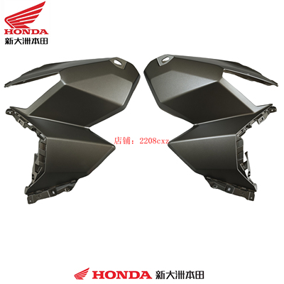 新大洲本田摩托车配件SDH150T-10NS150XC左右前侧罩装甲灰正品